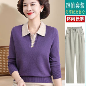 Stylish Knitted Red Loose Sweater Polo Collar Two-Piece Set for Middle-Aged Women Autumn New Arrival Fashionable Mommy Clothes