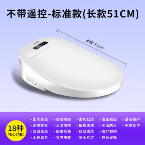 [New] Mingshi Bluecut Smart Toilet Cover Instant Remote Control Automatic Home Versatile Heating Toilet