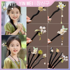 YIN WEI กิ๊บติดผมเด็กเด็กผู้หญิงสไตล์โบราณ Hanfu 2024แผ่นเครื่องประดับผมใหม่ผมพู่ประดับศีรษะกิ๊บติดผม