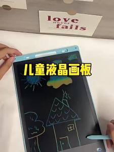 Erasable Colorful LCD Drawing Board
