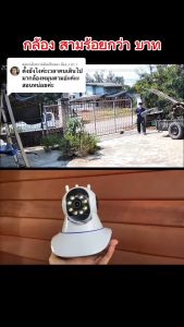 กล้องวงจรปิด 360 - กล้องวงจรปิดดูผ่านมือถือ V380 Pro การปรับปรุงสัญญาณ กันน้ํา เสียงสองทาง และกล้องจิ๋ว แอบดู CCTV Camera (ร้านค้า จัดส่ง 24 ชม)