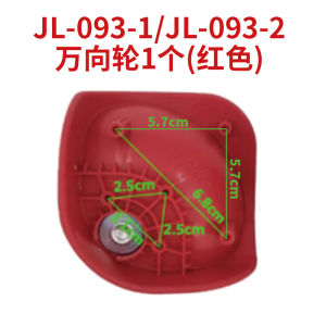 Trolley Case Universal Wheel Replacement W040-1/JL-093-1/JL-093-2 Wheels Dimension 082 Suitcase Neutral