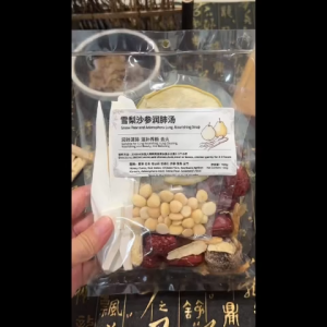 Sha Shen Dried Pear Nourish Lung Herbal Tea Pack (150g) 沙参雪梨润肺凉茶 凉茶包 润肺 止咳化痰 润喉 清热 3-5pax