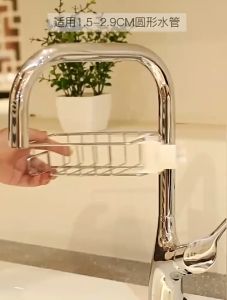 Kitchen Stainless Steel Sink Drain Rack Sponge Storage Faucet Holder Soap Drainer Shelf Basket