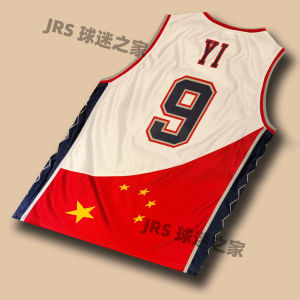 Memorial Basketball Uniform Design Yi Jianlian Team Jersey Number 9 National Flag Edition DIY Customizable Vest for Fans