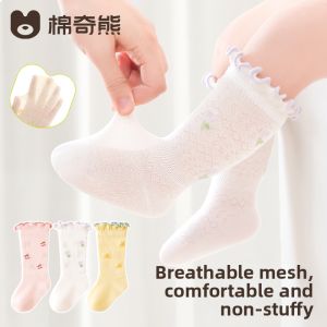MIANQIXIONG | Anti-mosquito Breathable Baby Socks