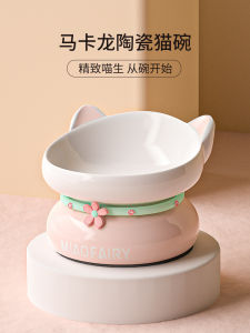 Ceramic Cat Bowl High Leg Pet Dish Cat Food Bowl Neck Protector Dog Bowl Water Bowl Cat Meal Bowl Pet Feeding Bowl