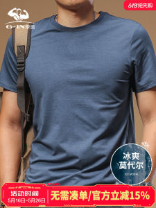 เสื้อยืดคอตตอนไหมน้ำแข็งฤดูร้อนสำหรับผู้ชาย แขนสั้น ทรงเข้ารูป ระบายอากาศได้ดี ทรงพื้นฐาน สไตล์ลำลอง เสื้อยืดคอตตอนโมดอล