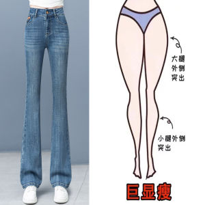 Summer New Fashion Casual Easiest for Match Skinny Denim Womens Thin High Waist Silm Slim Looking Draped Flared Pants