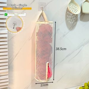 QIOEROUL | Wall Mount Large Capacity Trash Bag Organizer