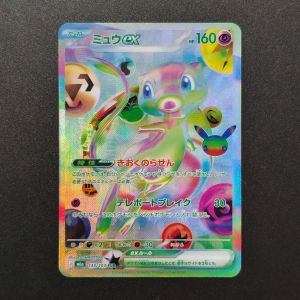 Keeppley | Homemade Proxy Japanese 30TH Celebration Neon Metallic Art Style Mewtwo Mew Ex Game Collection Card Toy