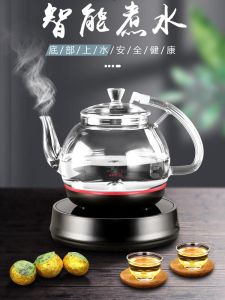 DeYuan Intelligent Automatic Water Boiler Glass Tea Pot Bottom Heating Self-Filling Tea Brewing Kettle Home Use Electric