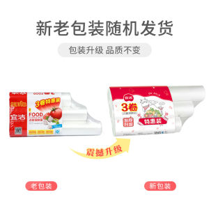 Túi Nhựa Trong Suốt Dày Dùng Một Lần Tiết Kiệm Cho Gia Đình Túi Đựng Thực Phẩm Túi Nhựa Cuộn Túi Đựng Đồ Ăn Trưa Túi Đựng Thức Ăn Nhanh