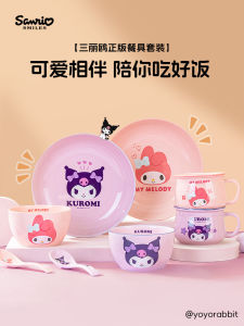 Adorable Ceramic Childrens Dining Set Bowls Plates Cute High Value Home Use HelloDream Cartoon Style Rice Bowl from China