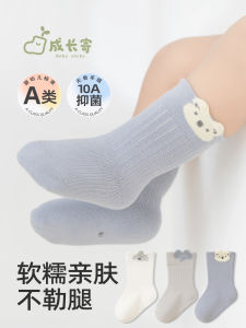Baby Cotton Socks Thin Spring Autumn No-Cuff Comfortable Leg Fit Mid-Calf Cotton Socks for Newborns And Infants