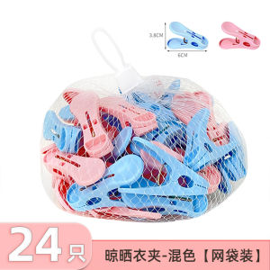 Kangyi 20-Pack Plastic Clothes Drying Clips Windproof No Trace Clothesline Clips Laundry Clips Easy to Use Home Organization
