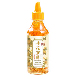 WHITE ISLAND | Authentic Honey Syrup Osmanthus Jam for Ice Powder Jam Milk Tea Sweet Rice Wine Home Baking Commercial Use