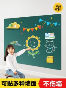 Removable Magnetic Blackboard Wall Stickers Childrens Writing Drawing Soft Whiteboard No Damage Wall Stickers Educational Toys