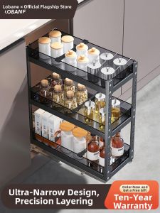 LOBANE | Narrow Spice Storage Drawer