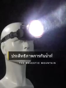 ไฟฉายคาดหัว แท้ led 29800W ไฟคาดหัว ไฟส่องกบ ไฟ ฉาย คาด หัวแบตเตอรี่ทนทาน กันน้ำกันฝน ชาร์จได้ ไฟฉายคาดหัวแท้ ไฟฉายแรงสูง แท้ หม้อแบตใส่หัว หน้าไฟคาดหัว ไฟสายคาดหัว ไฟฉายคาดศีรษะLEDไฟส่องสัตว์ ไฟคาดหัวแรงสูง ไฟฉายคาดหัวแรงสูง หัวไฟฉายคาดหัว ไฟชายคาดหัว