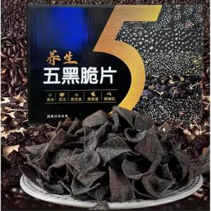 Healthy Nutritious Crisps