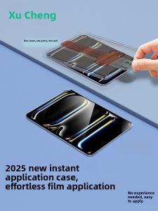 Xucheng | Matte Full Coverage iPad Screen Protector 11inch