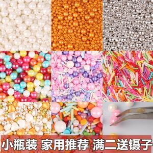 Sugar Beads Cake Decoration White Series Gold and Silver round Beads Western Pastry Ice Cream Baking Mixed Sugar Beads Cup Color Needle Candy