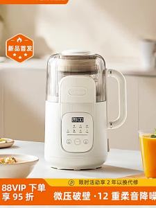 MODONG 1200ml Mini Blender Household Micro Pressure Soybean Milk Maker Machine Automatic Multi-functional Wall Breaking Machine 静音破壁机