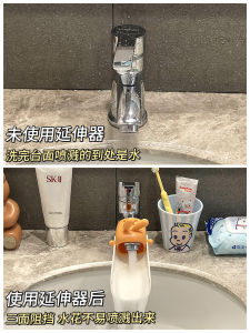 แผ่นกันกระเซ็นขอบชานจาน แผ่นกันกระเซ็น แผ่นกันน้ำ ขอบชานจาน ชานจาน ชานจานครัว ชานจานครัวแบบใช้ในบ้าน แผ่นกันน้ำ