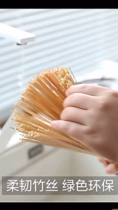 Sapu Pembersih Wajan / Kuali Tradisional Bamboo Cooking Clean Tool Serbaguna