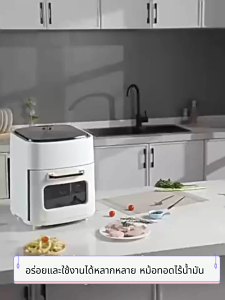 หม้ออบไรน้ำมัน 15ลิตร AirFryer เตาอบ หม้อทอดไฟฟ้า หม้อทอดไร้น้ำมัน ควบคุมการสัมผัสความจุขนาดใหญ่ อบและทอดในเครื่องเดียว หม้อทอดไฟฟ้าไร้น้ำมันเพื่อสุขภาพ หม้อทอดไร้มัน ใหญ่มาก หม้อทอดไร้มัน เครื่องทอดไร้น้ำมัน สีขาว เตาอบ เตาอบลมร้อน หม้อทอดอากาศ