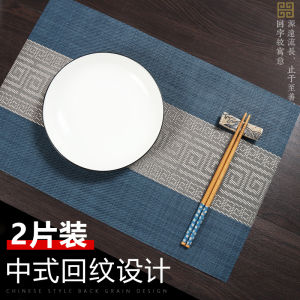 สไตล์จีนใหม่เสื่อรับประทานอาหารทนความร้อนตาราง Anti-scald คุณภาพสูงใช้ในบ้านโต๊ะรับประทานอาหารจานจานชาม Mat Western Dining Mat