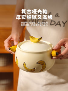 Nồi Đất Sét Gốm Sứ Hình Chuối Dung Tích 1.2L Dùng Trên Bếp Gas Nồi Nấu Súp Nấu Cơm Nồi Nấu Chậm Nồi Đất Nhỏ Nồi Nấu Chậm