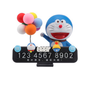 FENGQU | Cute Car Number Plate for Contacting Owners