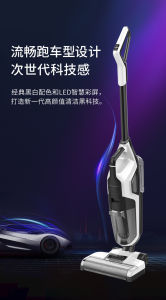 FELICE 2 in 1 Wet Dry Mop Vacuum Cleaner Voice Assist Self Cleaning Cordless Hard Floor Vacuum Cleaner Powerful Vacuum