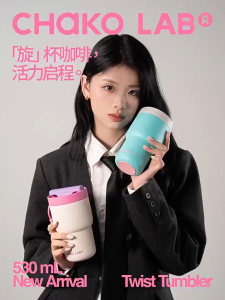 แก้วกาแฟหมุนได้พกพา CHAKO LAB ขนาด 530 มล. แก้วเก็บความร้อนเซรามิก แก้วน้ำพร้อมหลอด แก้วเดินทาง แก้วถือ แก้วหมุน แก้วเก็บความร้อน แก้วชา สำหรับตั้งแคมป์