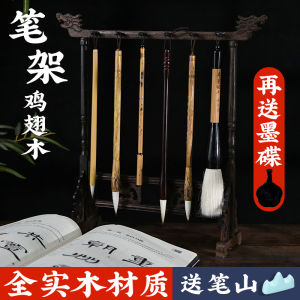 Retro Chinese Style Wooden Calligraphy Brush Holder Display Stand Storage Rack Winged Wood Carving Pen Rest Stationery Organizer