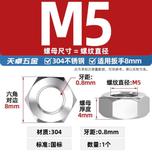 304 Stainless Steel Bolt with Hole for Steel Wire GB321 External Hex Head Punch Hole Screw M6 M8 M10 M12 M16 Hardware Tools