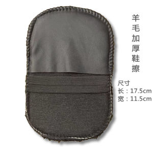 High-End Pure Wool Shoe Cleaning Cloth Multi-Functional Polishing Leather Shining Genuine Wool for Shoe Care And Leather Goods