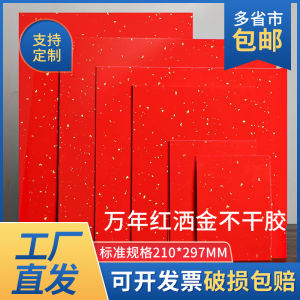 Red Inkjet Printed Sticker Labels A4A3 Size Non-Drying Adhesive Red Paper Wine Labels Business Supplies Stationery