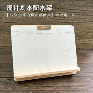Simple Weekly Plan Book Time Management Table Monthly Study Schedule Work Book 2026 Calendar Plan List Business Office