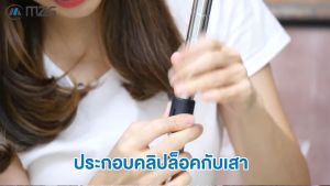 MZG-001 ชั้นวางปรับระดับได้ ชั้นวาง 4-5 ชั้น 60x35x115 cm. #ชั้นวางของ #ชั้นเก็บของ #Wire Shelving #Metal Storage