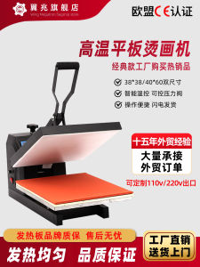 High Pressure Flatbed 4060 Heat Press Machine Manual Thermal Transfer for T-shirts And Clothes Printing And Embroidery