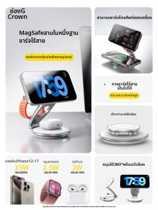 GUANQU | 3-in-1 Wireless Charger for Apple Devices MagSafe Charging Base with Earphone Stand