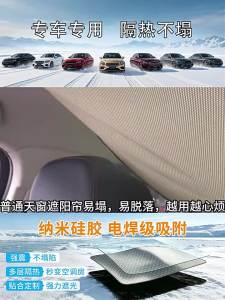XINBAI | Sun Protection Insulating Shade Car Sunshade