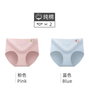 Ladies Cotton Underwear 2024 New Antibacterial Mid-Waist Triangle Shorts Middle School Girls Briefs Comfortable Breathable Panties