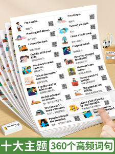 Waterproof English Vocabulary Stickers for Primary School Students Learning Supplies Cartoon Labels Post-Its