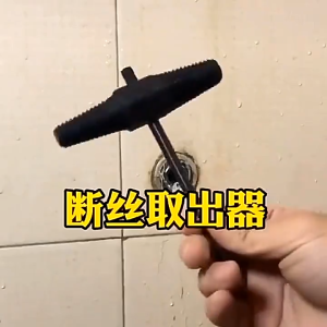 Alat Pembuka Kran Patah Baut Penarik Keran Karat Rusak Dalam Pipa Tembok Screw Extractor Praktis