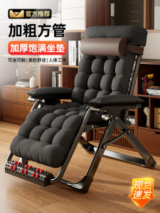 Modern Simple Folding Wicker Rocking Chair Portable Indoor Outdoor Balcony Leisure Nap Chair Comfortable Home Use Elderly Special Chair