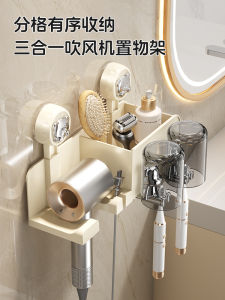 Giá Treo Máy Sấy Tóc Gắn Tường Đa Năng Cho Phòng Tắm Giá Để Đồ Dùng Vệ Sinh Cá Nhân Giá Để Đồ Bằng Nhựa Giá Để Đồ Dùng Nhà Bếp